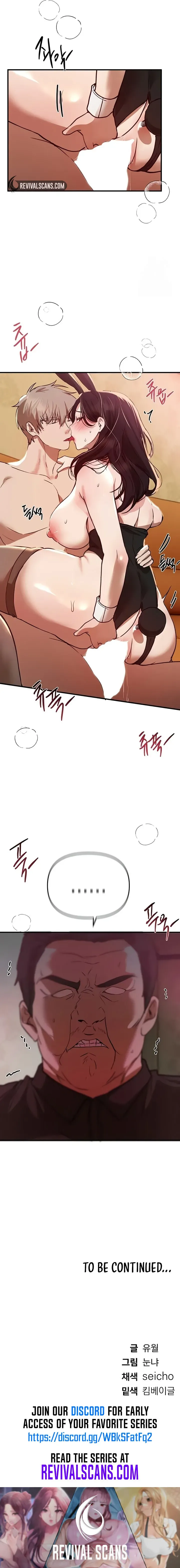 Read Beautiful Days chapter 66 image 6 on Lezhin