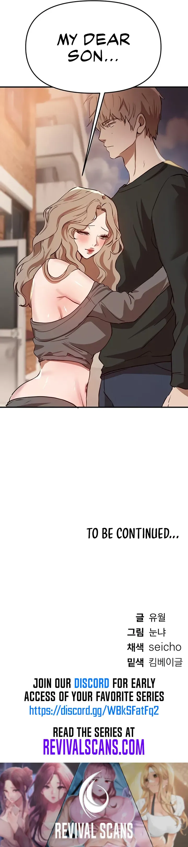 Read Beautiful Days chapter 67 image 6 on Lezhin