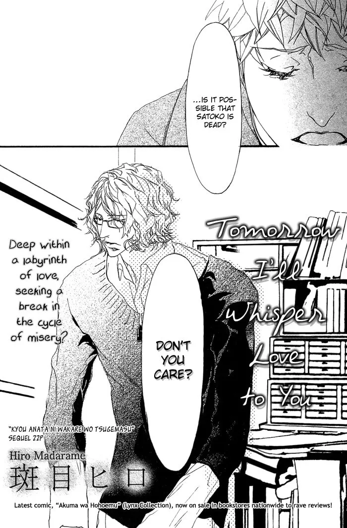 Read Beautiful Days chapter 7 image 2 on Lezhin