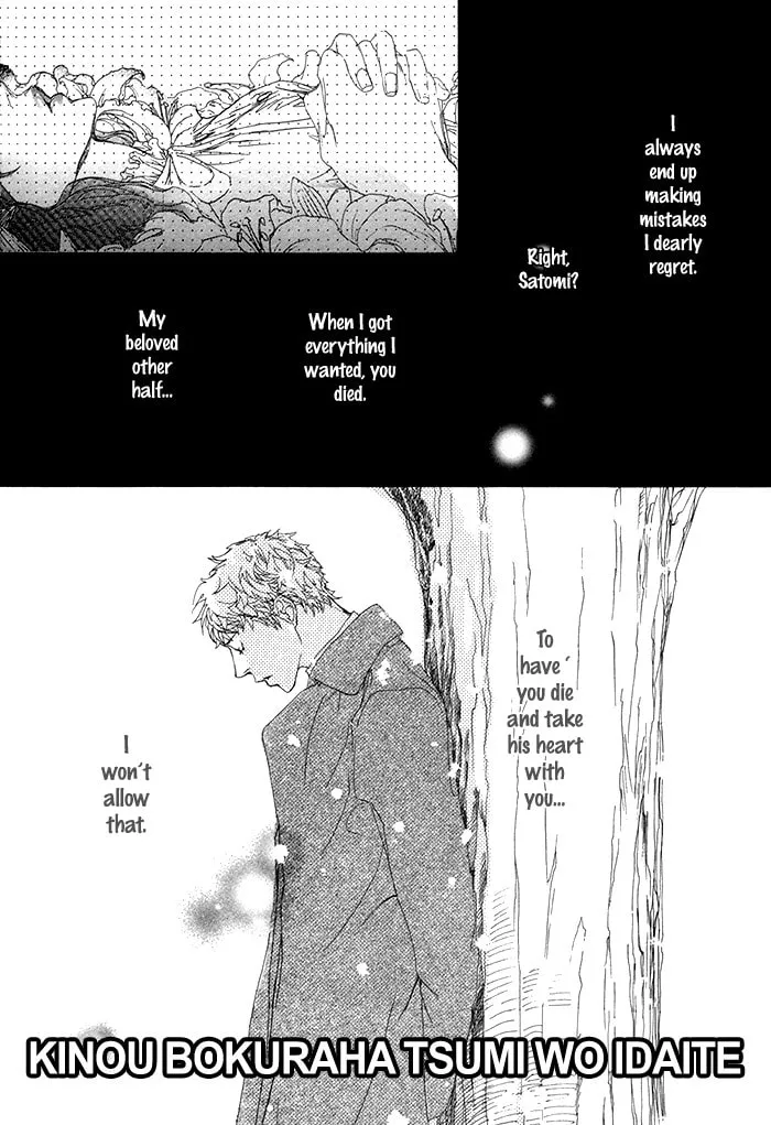 Read Beautiful Days chapter 8 image 1 on Lezhin
