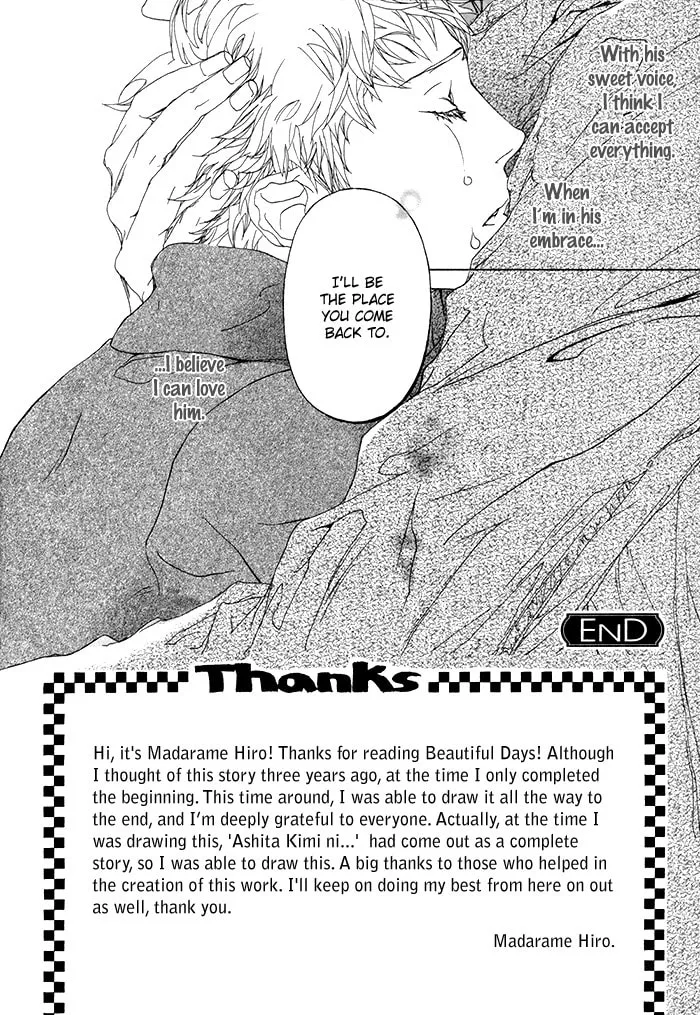 Read Beautiful Days chapter 8 image 15 on Lezhin