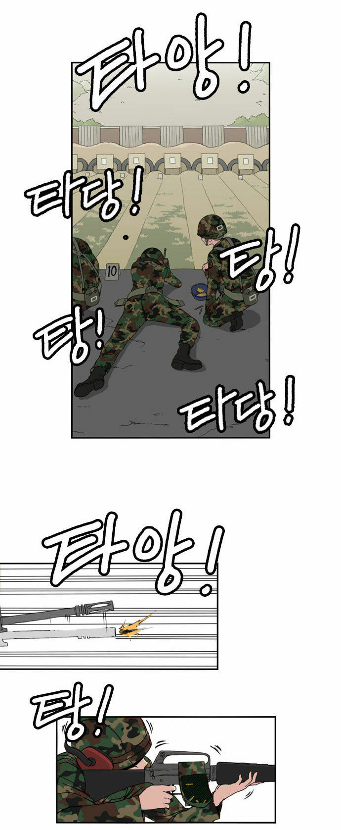 Read Beautiful Gunbari chapter 0 image 1 on Lezhin