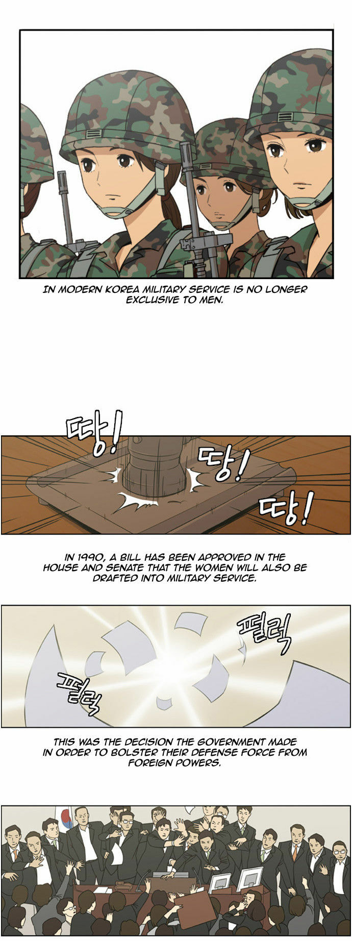 Read Beautiful Gunbari chapter 1 image 1 on Lezhin