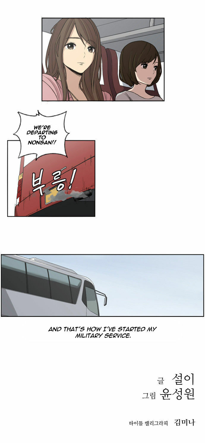 Read Beautiful Gunbari chapter 1 image 26 on Lezhin