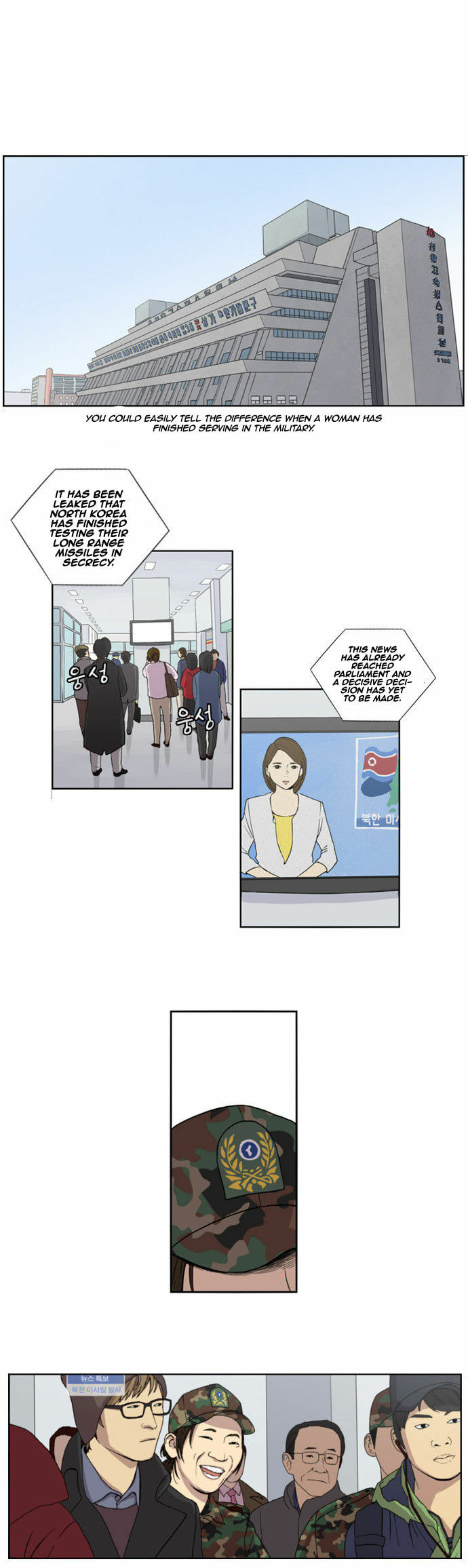 Read Beautiful Gunbari chapter 1 image 3 on Lezhin