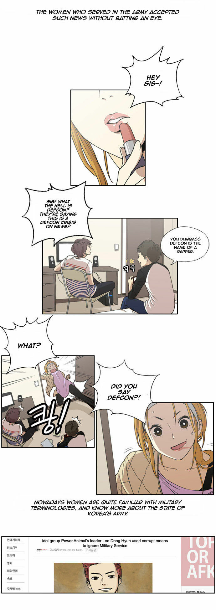 Read Beautiful Gunbari chapter 1 image 4 on Lezhin