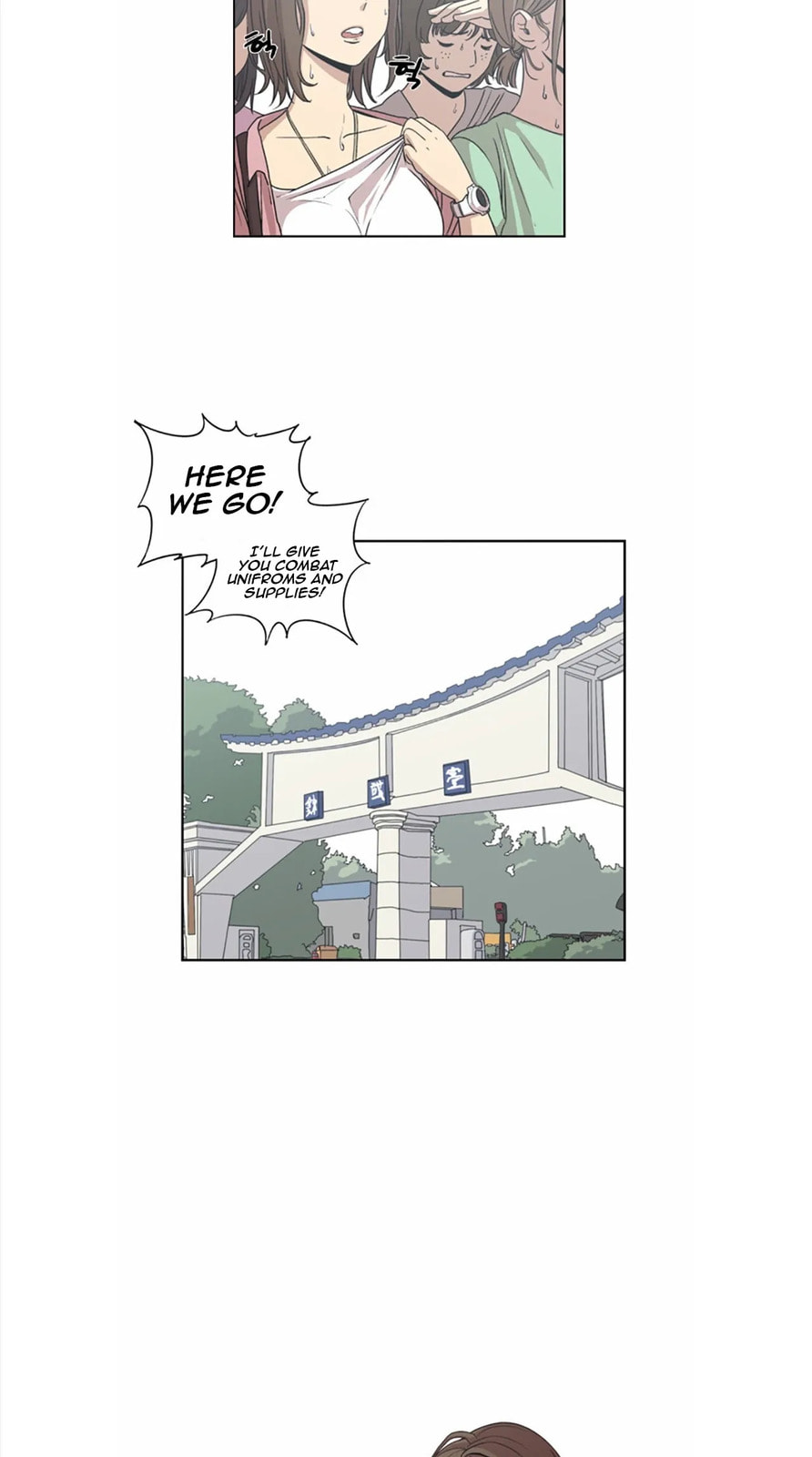 Read Beautiful Gunbari chapter 3 image 1 on Lezhin