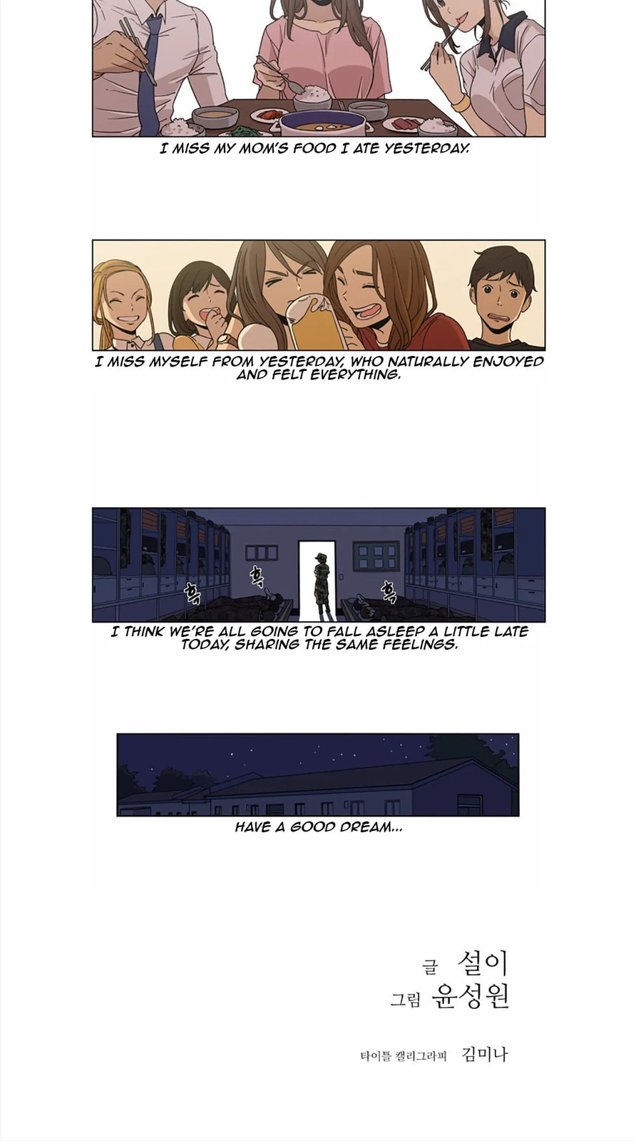 Read Beautiful Gunbari chapter 3 image 24 on Lezhin