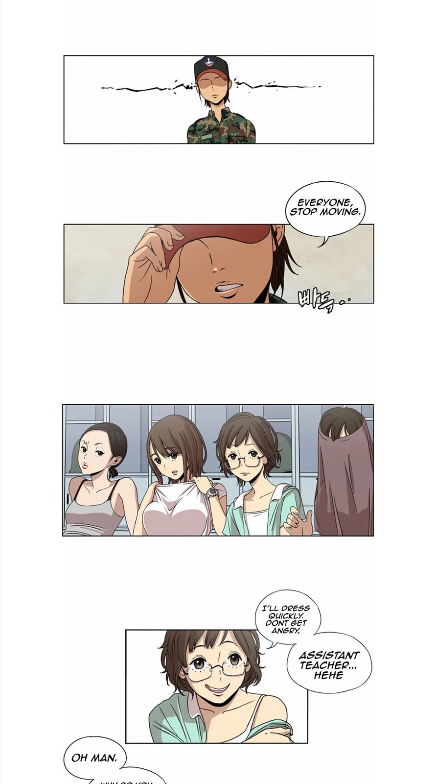 Read Beautiful Gunbari chapter 3 image 7 on Lezhin