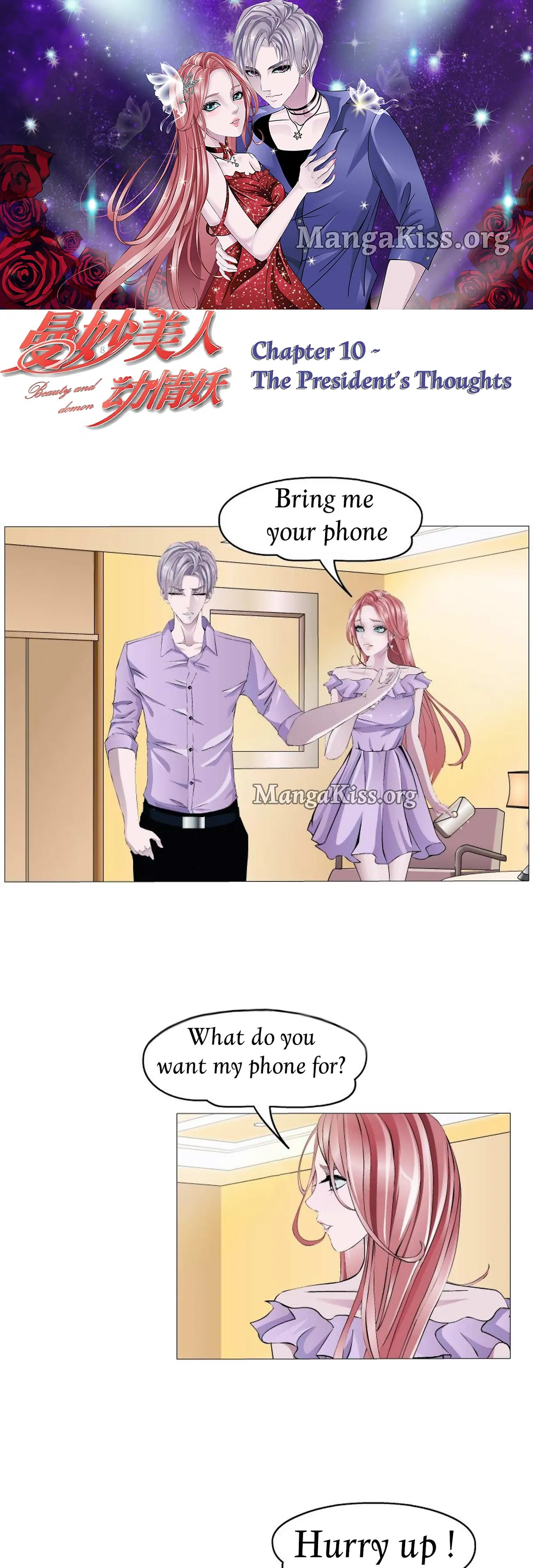 Beauty And Demon Chapter 10 page 1 - 