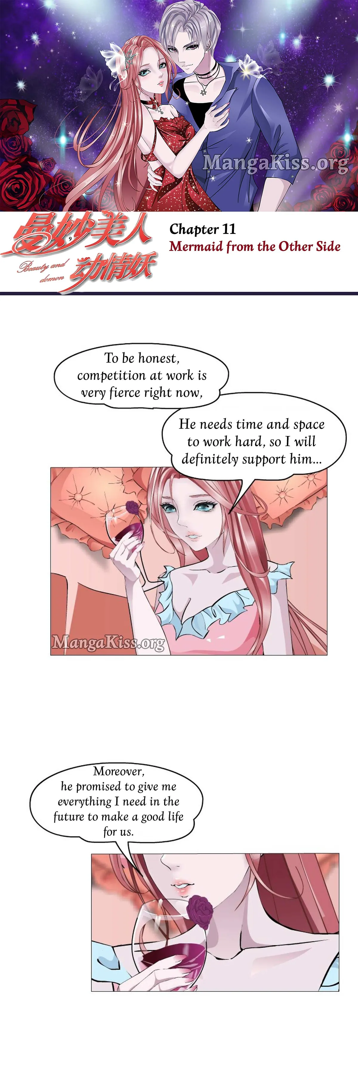 Beauty And Demon Chapter 11 page 1 - 