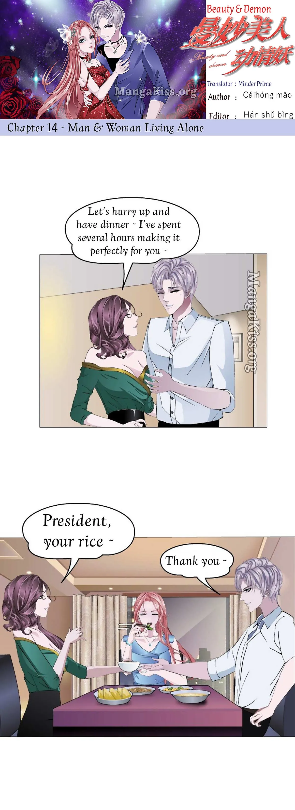 Beauty And Demon Chapter 14 page 1 - 