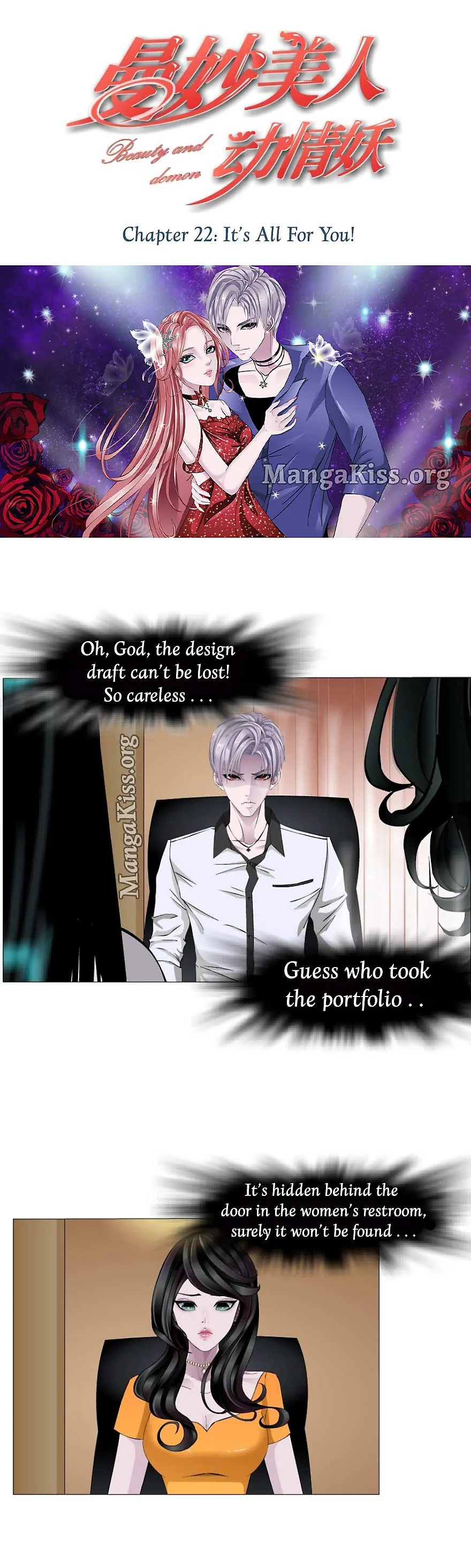 Beauty And Demon Chapter 22 page 1 - 