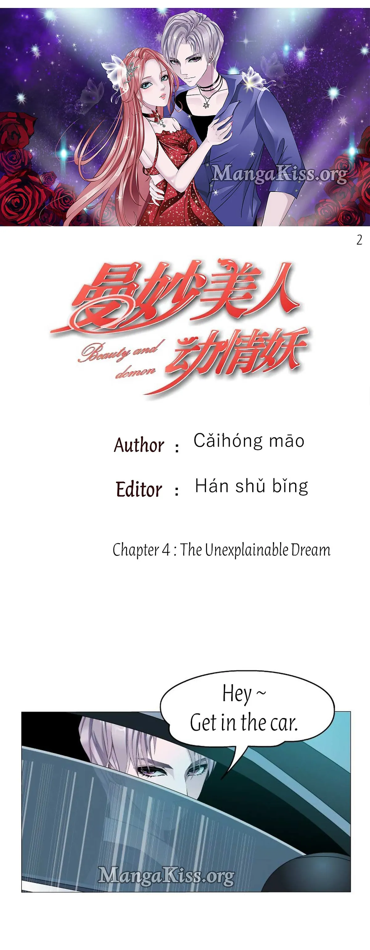 Read Beauty And Demon chapter 4 image 0 on Lezhin