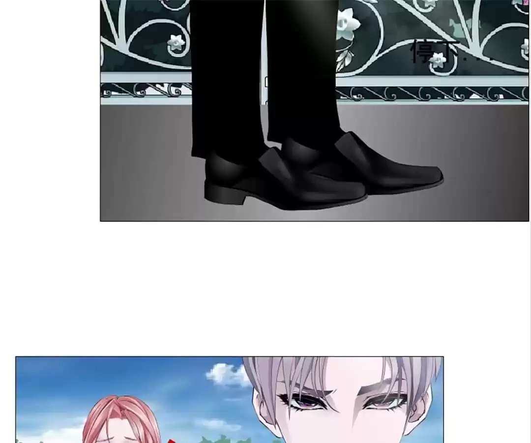 Beauty And Demon Chapter 64 page 62 - 