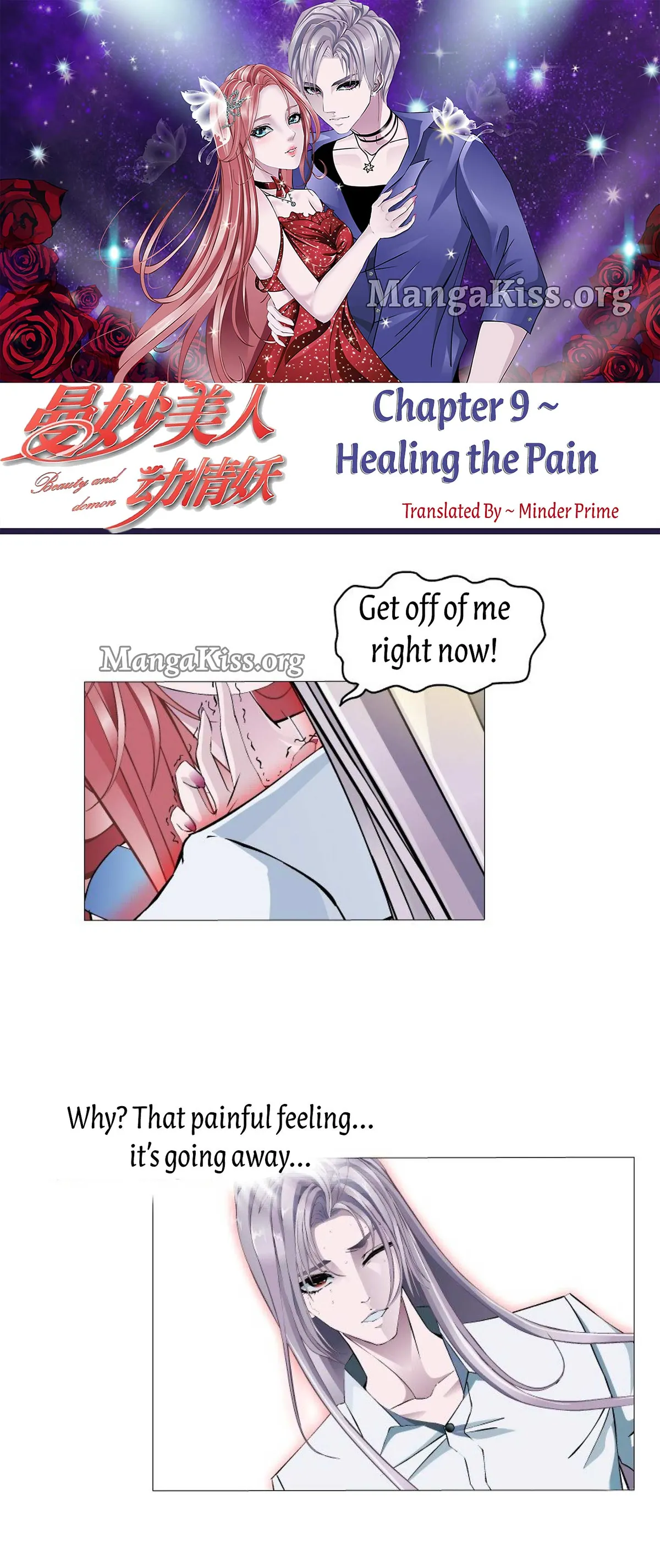 Read Beauty And Demon chapter 8 image 0 on Lezhin