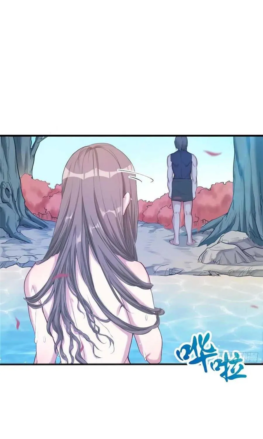 Read Beauty And The Beasts chapter 176 image 3 on Lezhin