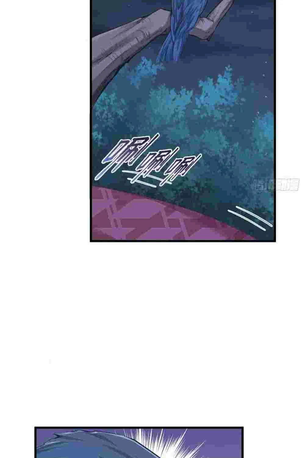 Read Beauty And The Beasts chapter 186 image 2 on Lezhin