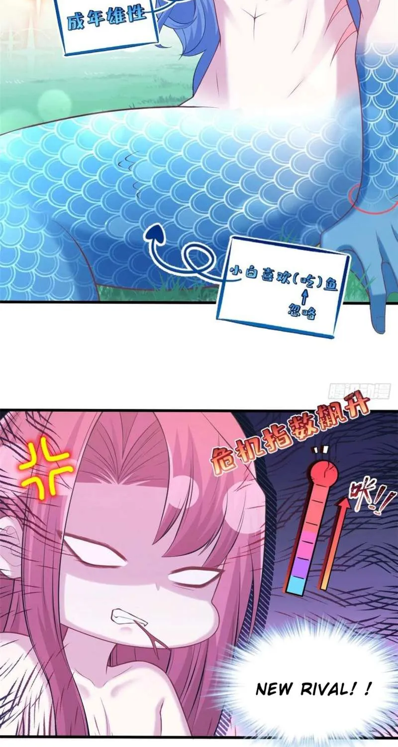 Read Beauty And The Beasts chapter 232 image 2 on Lezhin