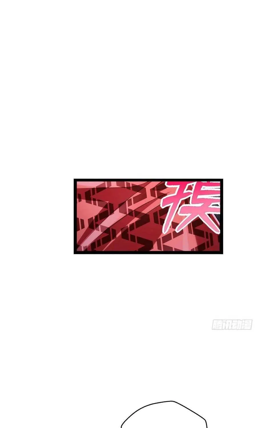 Read Beauty And The Beasts chapter 246 image 3 on Lezhin