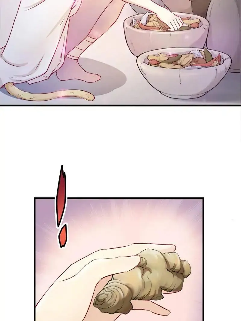 Read Beauty And The Beasts chapter 3 image 32 on Lezhin