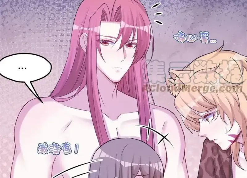 Read Beauty And The Beasts chapter 302 image 5 on Lezhin