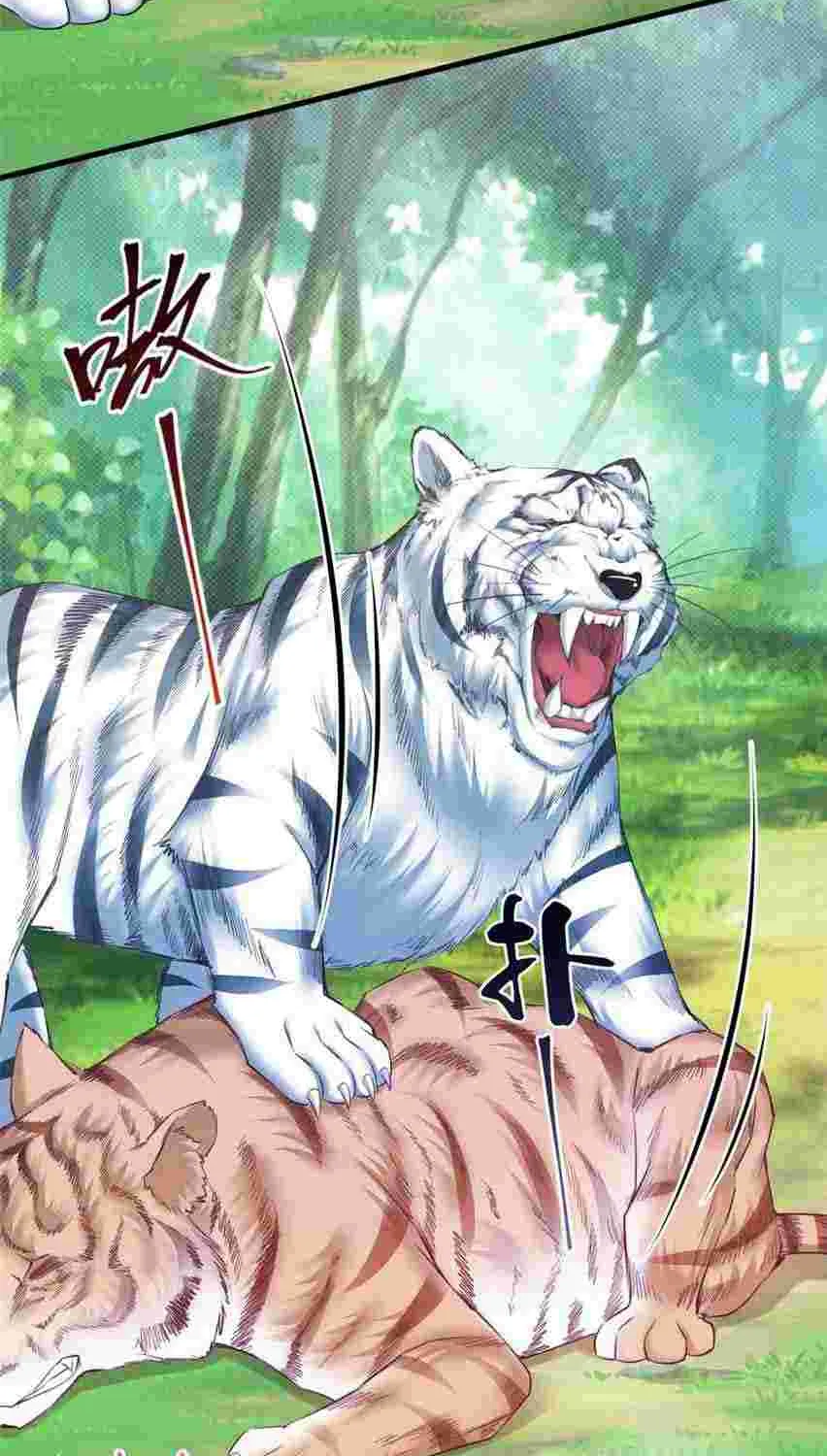 Read Beauty And The Beasts chapter 355 image 7 on Lezhin