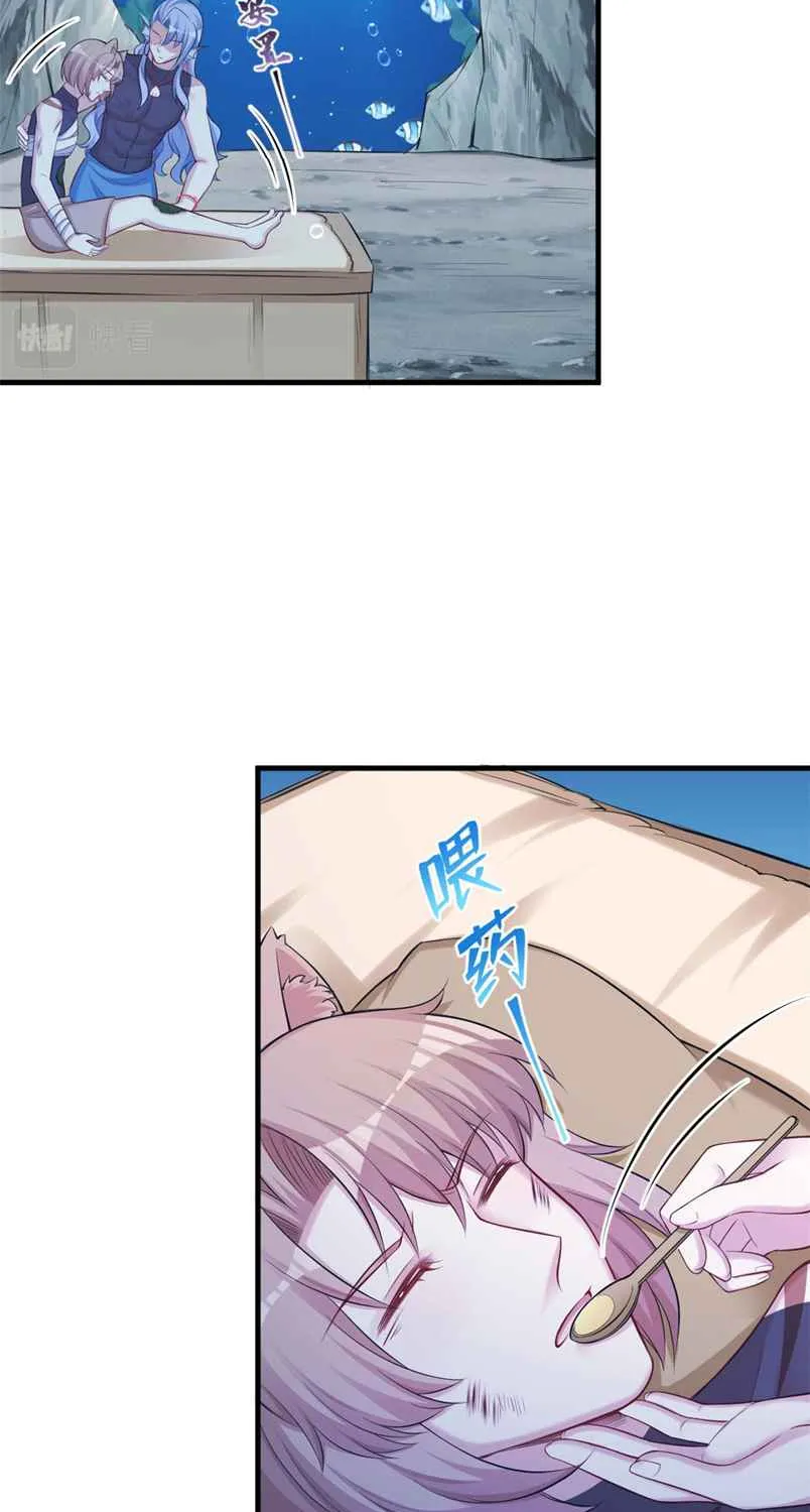 Read Beauty And The Beasts chapter 360 image 2 on Lezhin