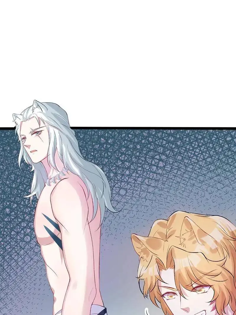 Read Beauty And The Beasts chapter 77 image 0 on Lezhin