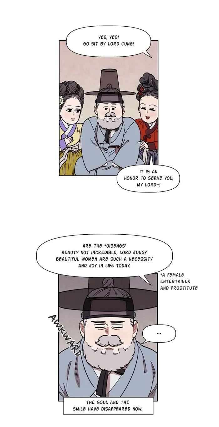 Beauty and the Brawn Chapter 13 page 21 - 
