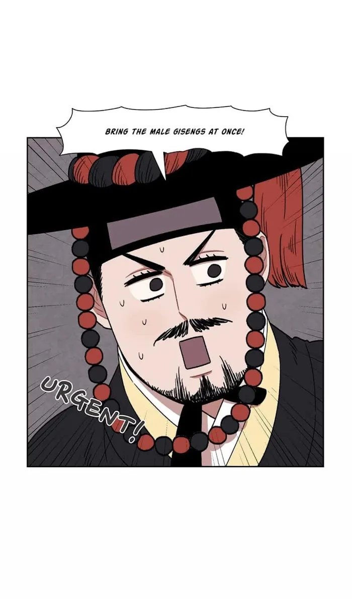 Beauty and the Brawn Chapter 13 page 23 - 