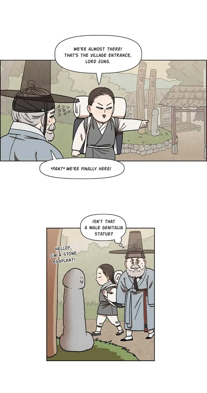 Beauty and the Brawn Chapter 13 page 4 - 