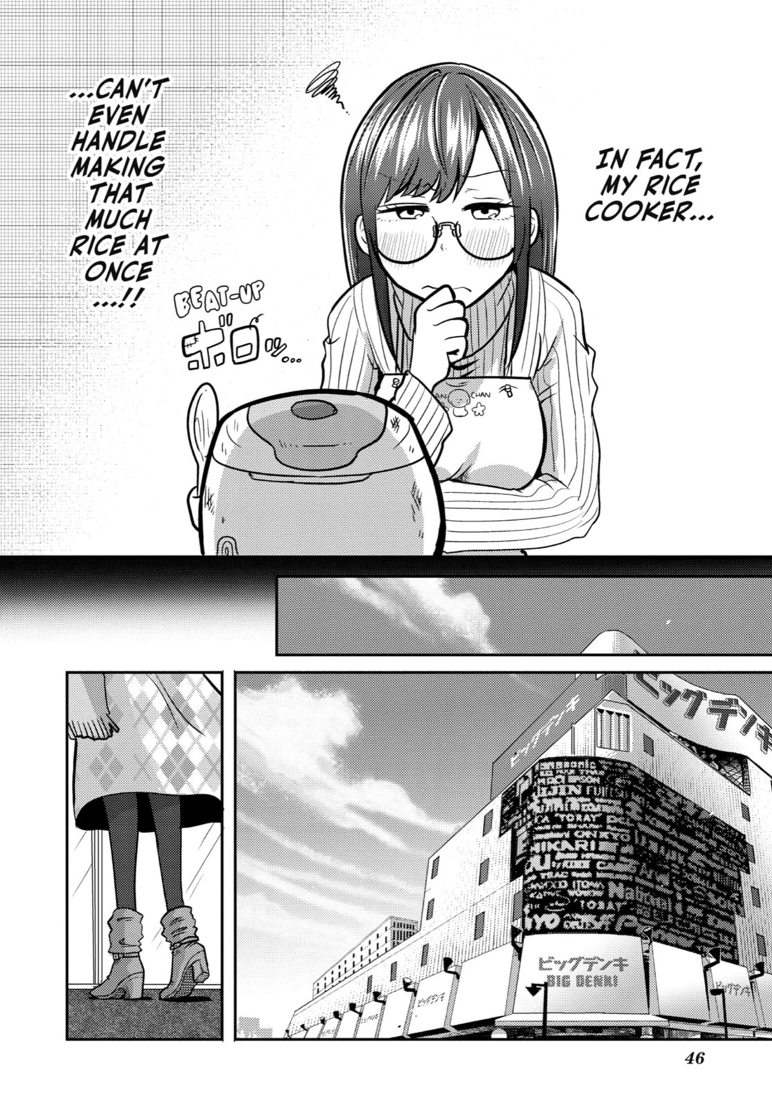 Read Beauty and the Feast chapter 2 image 3 on Lezhin