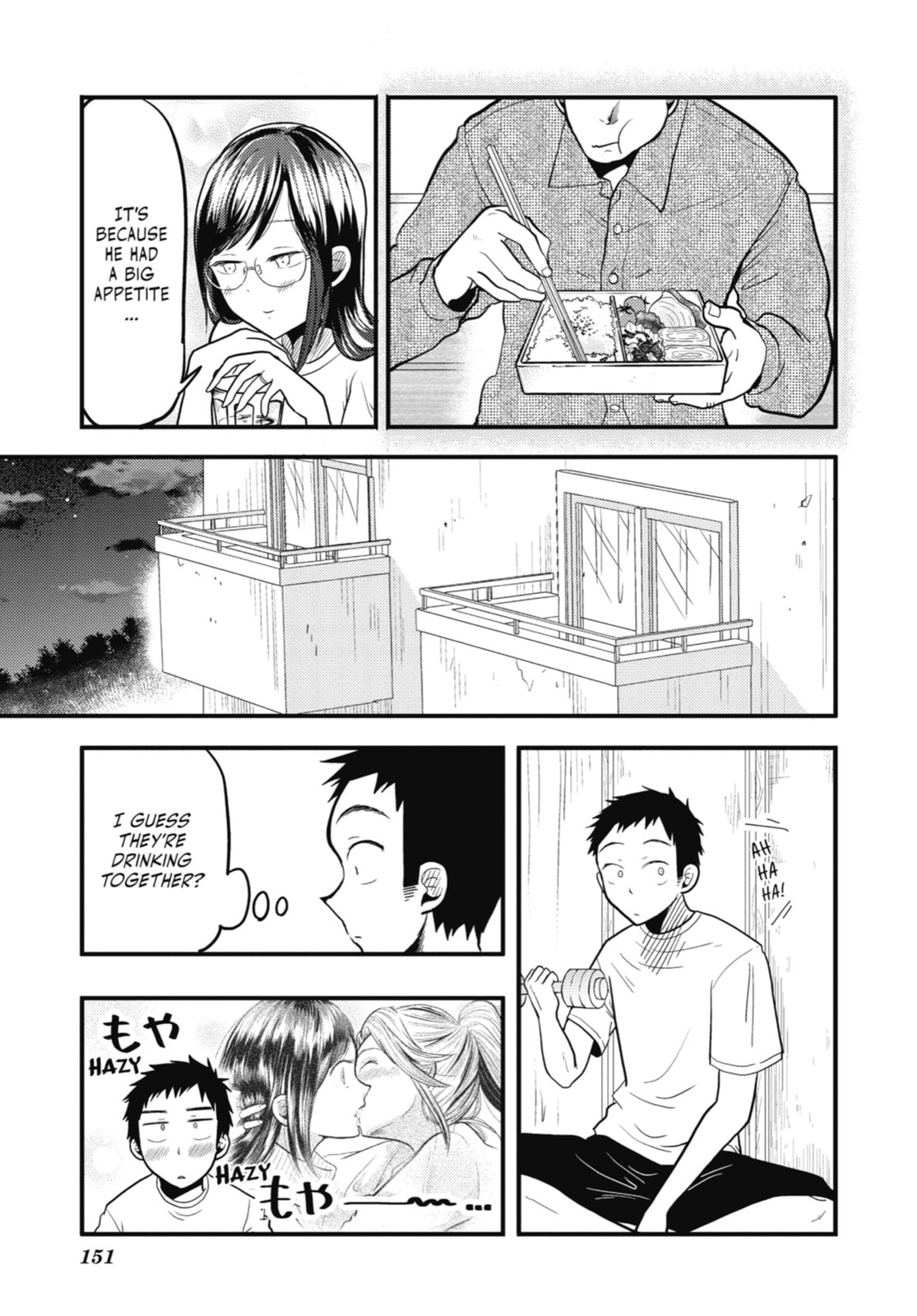 Read Beauty and the Feast chapter 21 image 12 on Lezhin