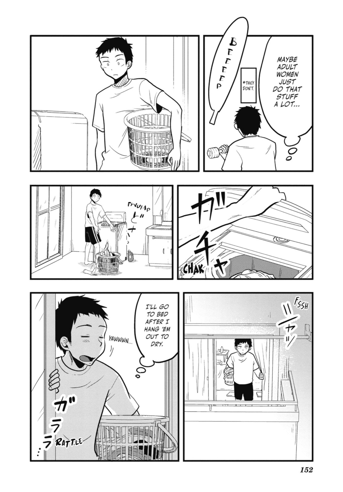 Read Beauty and the Feast chapter 21 image 13 on Lezhin