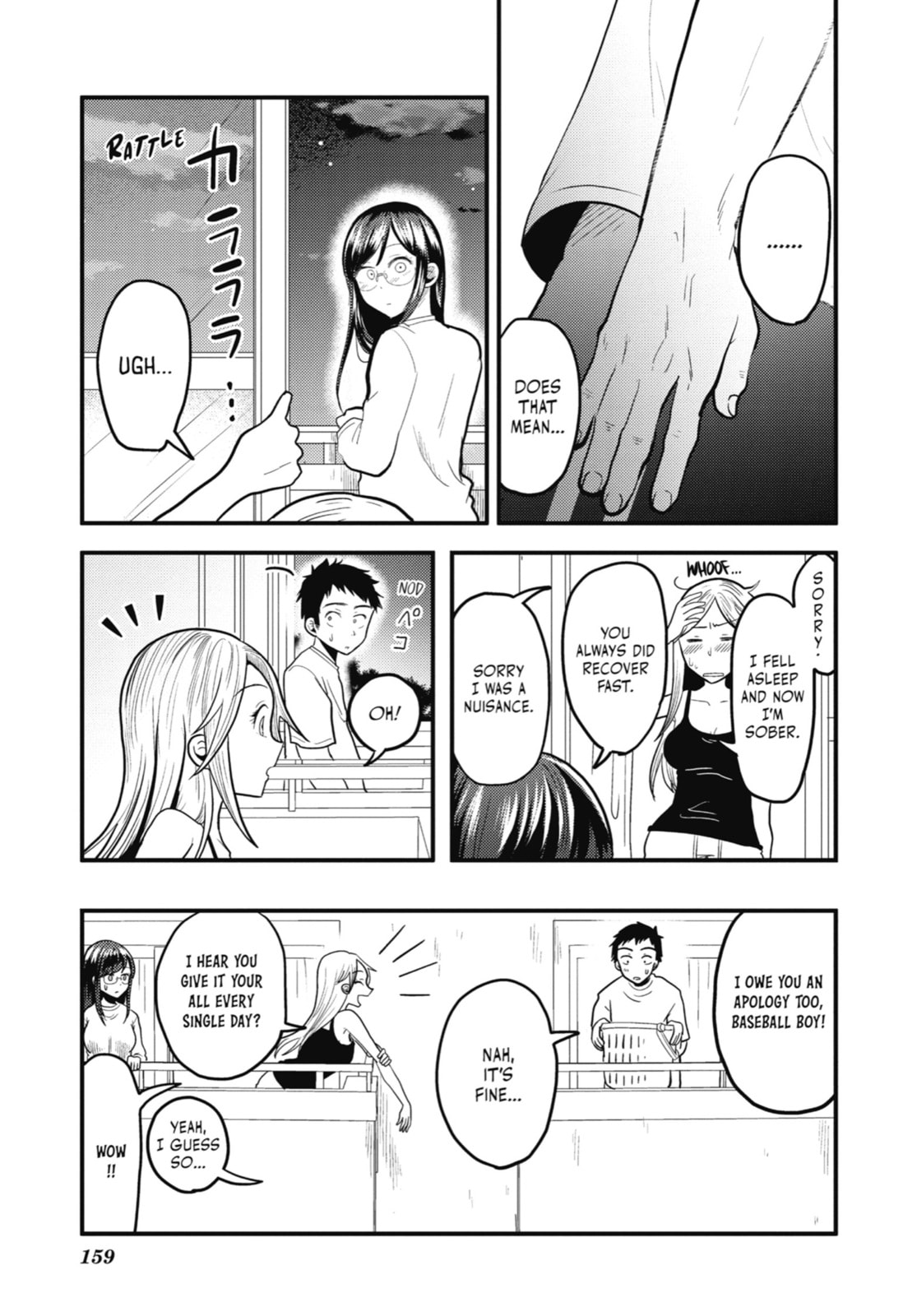 Read Beauty and the Feast chapter 21 image 20 on Lezhin