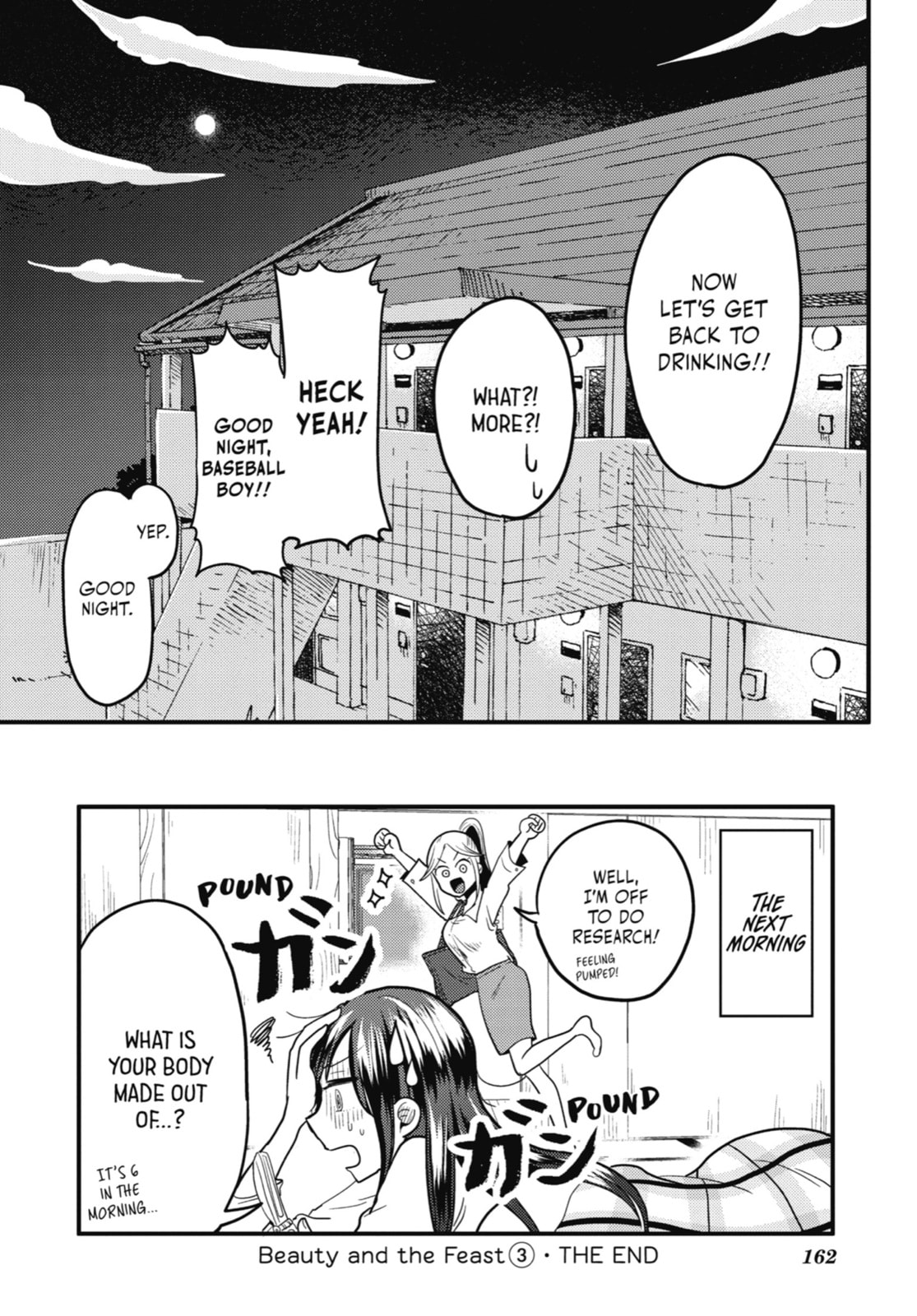 Read Beauty and the Feast chapter 21 image 23 on Lezhin