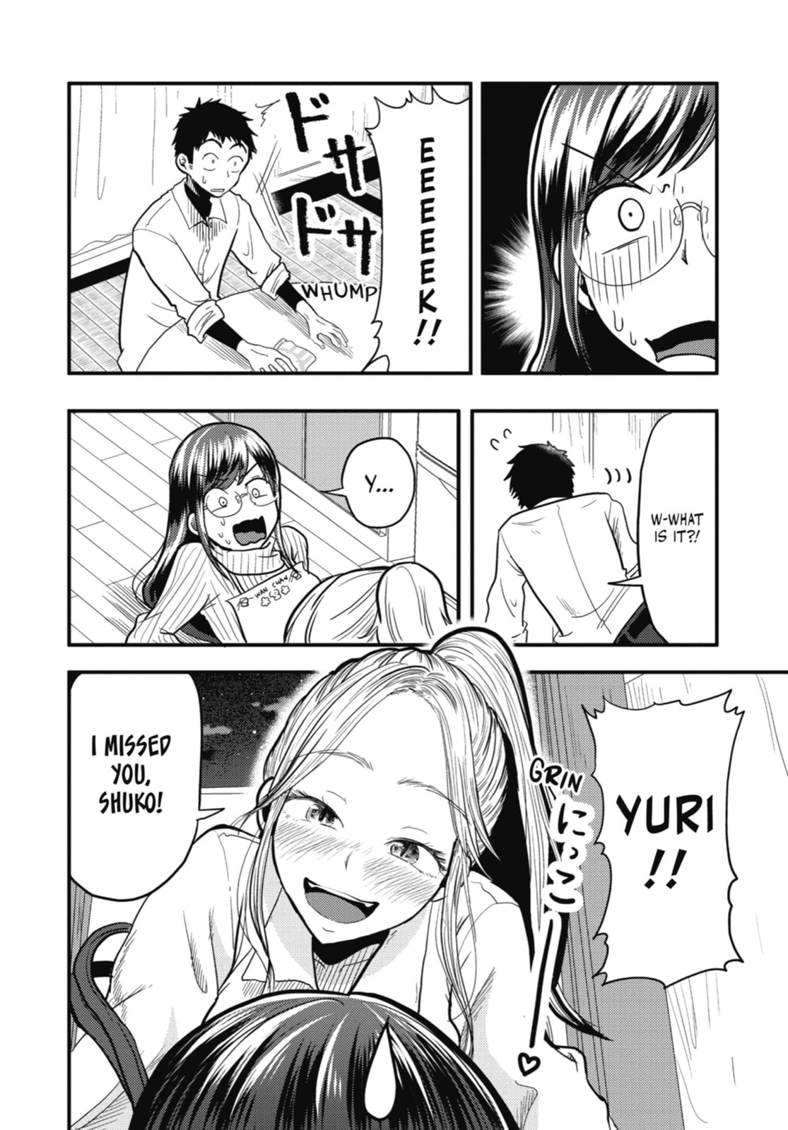 Read Beauty and the Feast chapter 21 image 3 on Lezhin