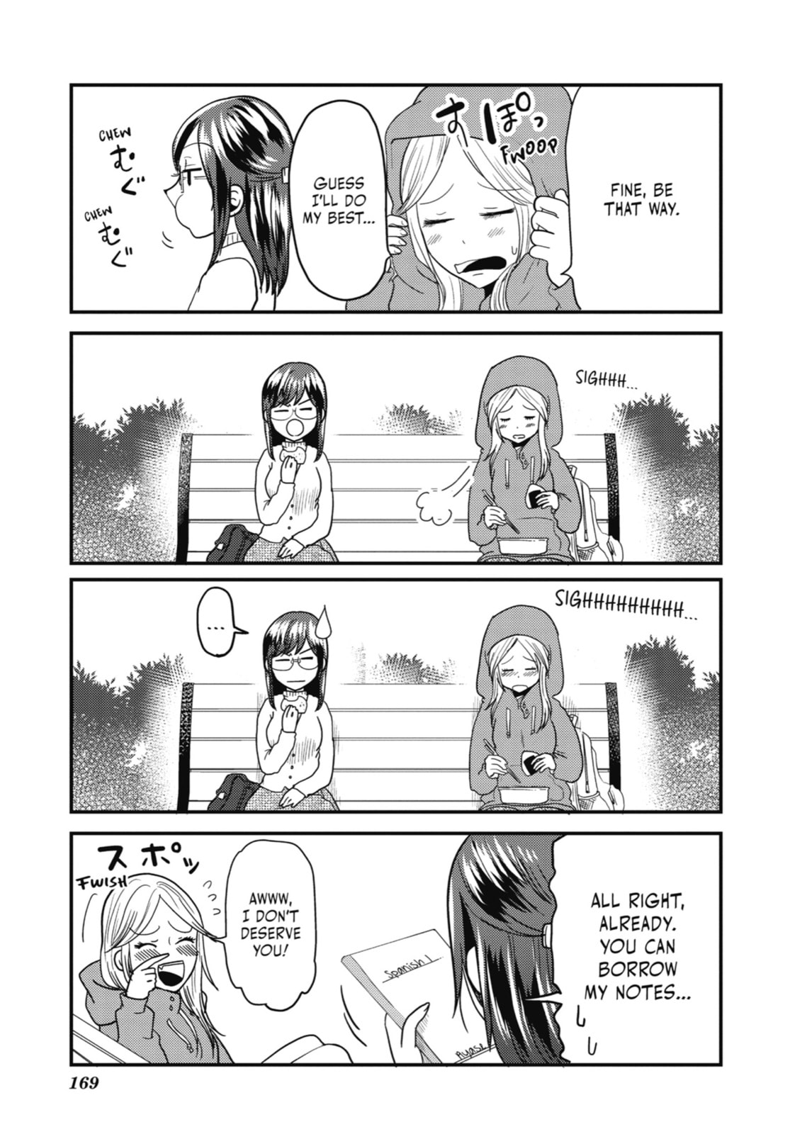 Read Beauty and the Feast chapter 21 image 30 on Lezhin