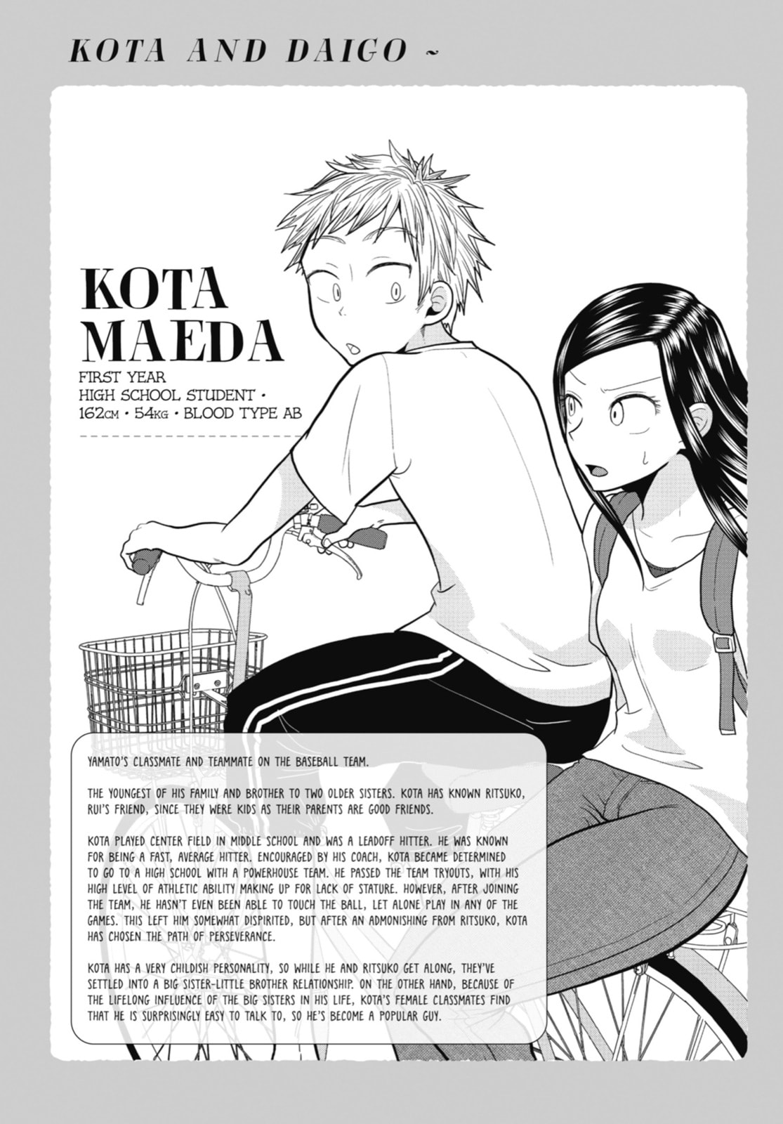 Read Beauty and the Feast chapter 21 image 35 on Lezhin