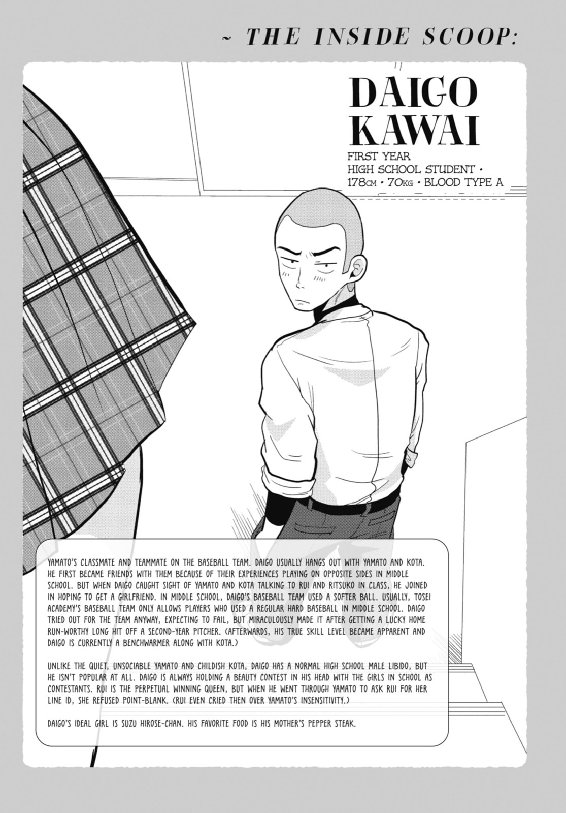 Read Beauty and the Feast chapter 21 image 36 on Lezhin