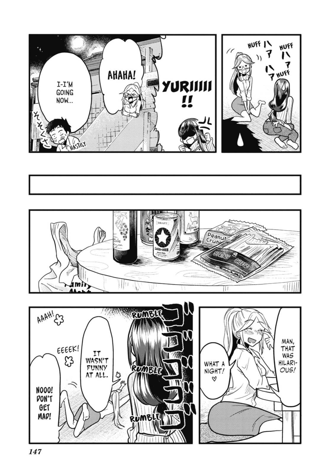 Read Beauty and the Feast chapter 21 image 8 on Lezhin