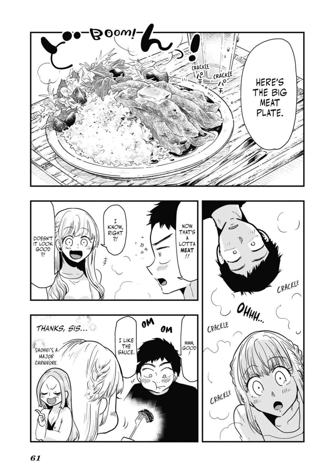 Read Beauty and the Feast chapter 39 image 12 on Lezhin
