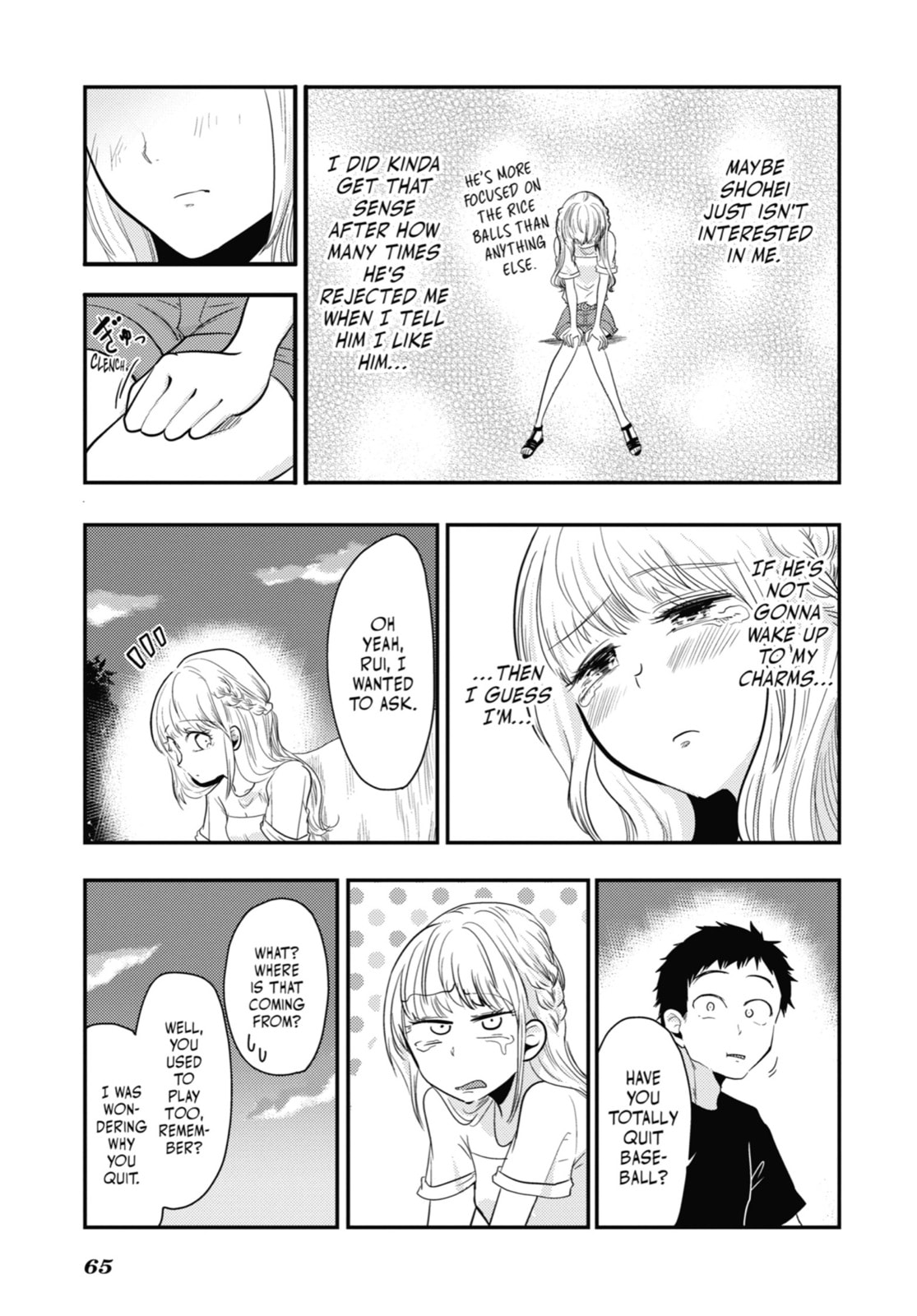 Read Beauty and the Feast chapter 39 image 16 on Lezhin