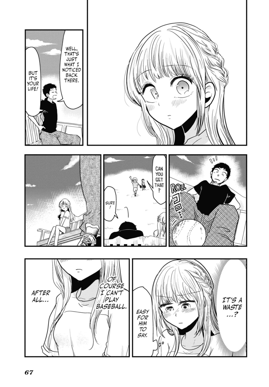 Read Beauty and the Feast chapter 39 image 18 on Lezhin