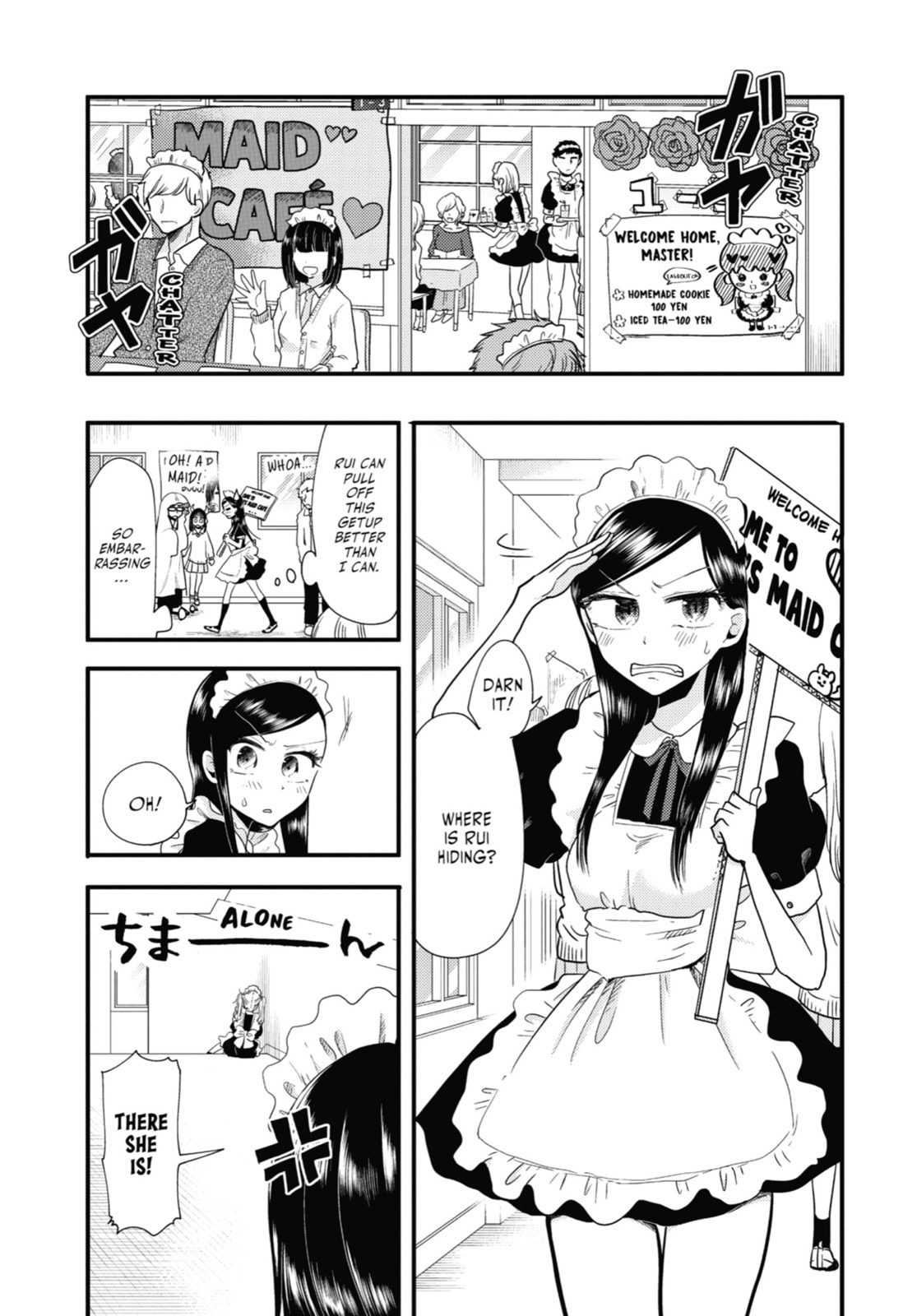 Read Beauty and the Feast chapter 49 image 2 on Lezhin