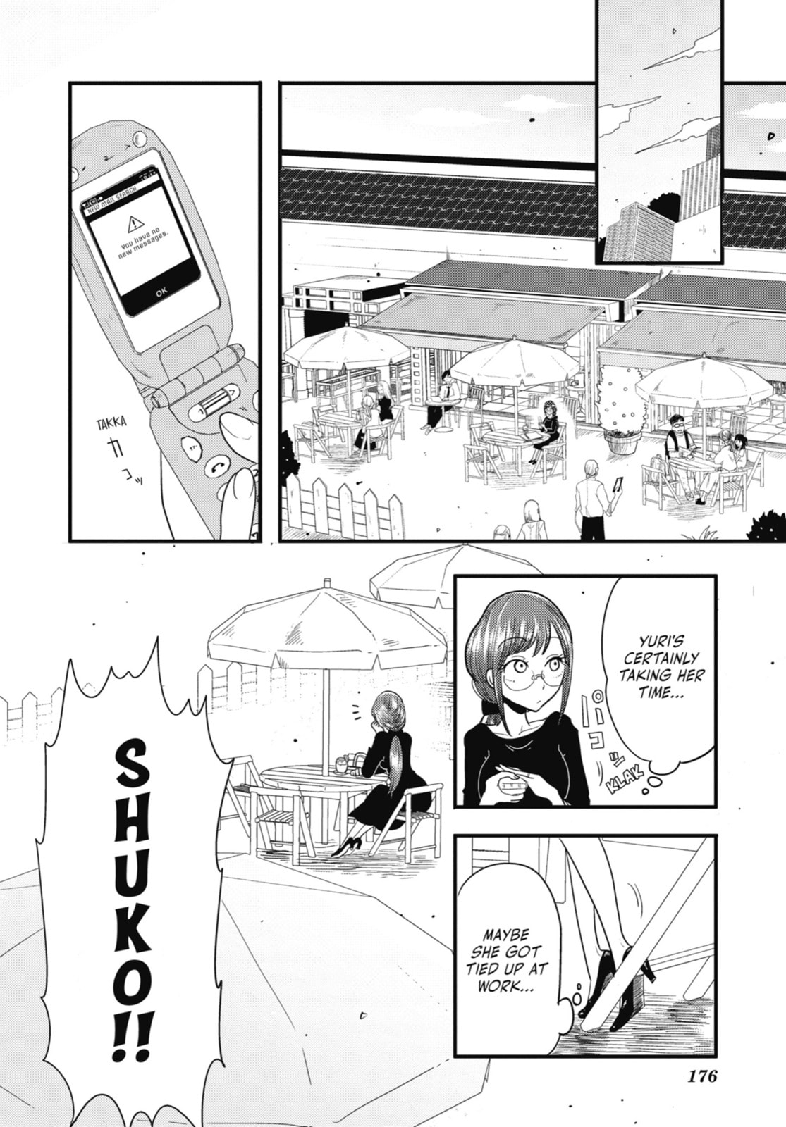 Read Beauty and the Feast chapter 7 image 2 on Lezhin
