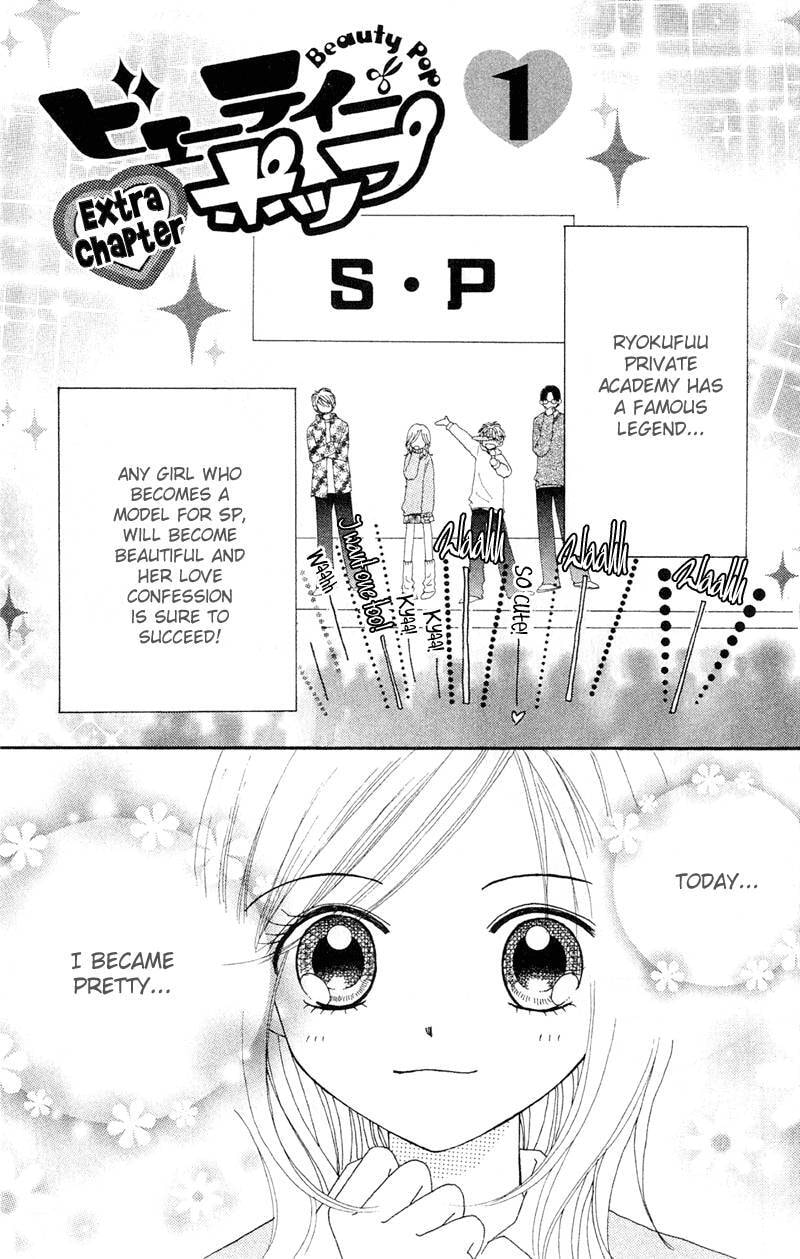 Read Beauty Pop chapter 11.1 image 2 on Lezhin