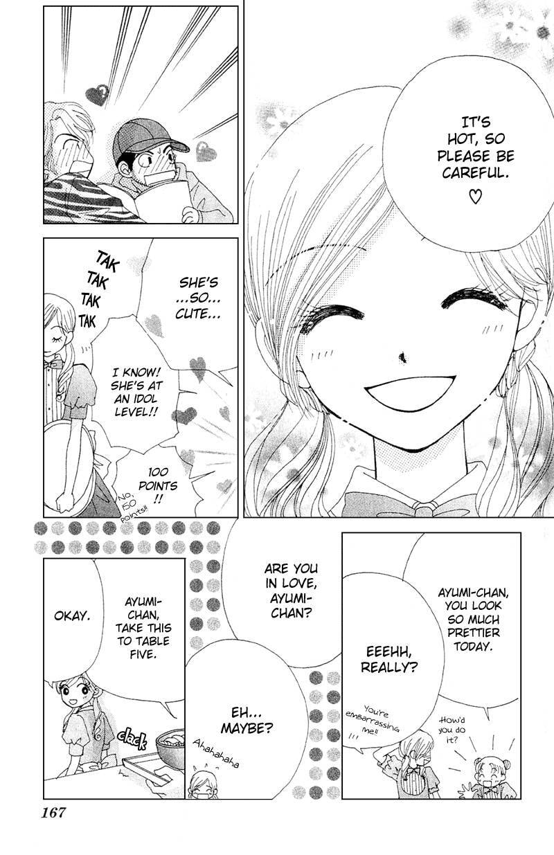 Read Beauty Pop chapter 11.2 image 28 on Lezhin