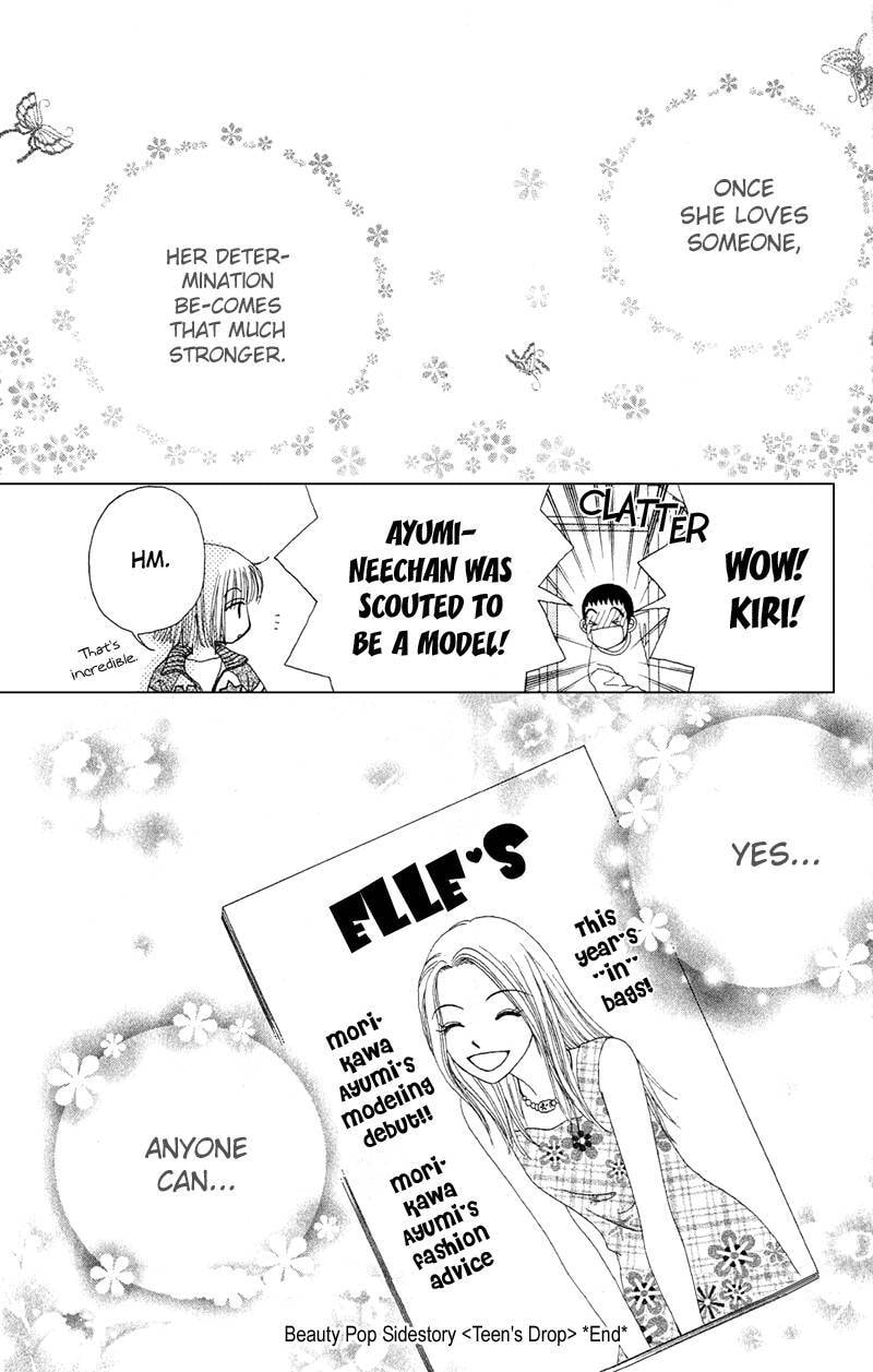 Read Beauty Pop chapter 11.2 image 38 on Lezhin